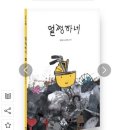 원터로 17번길 이미지