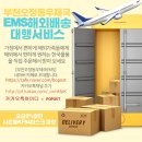 오정동우체국 이미지