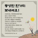미래새한감정평가법인동부지사