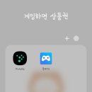 미스트게임 이미지