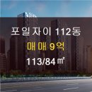 e삼성공인중개사사무소 이미지