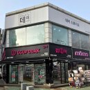 장미의거리7 | 목포 여권사진 잘 찍는 곳, 장미의 거리 데이스튜디오 15,000원 초가성비 만족 후기