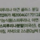 (주)녹십초알로에