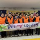 포항종합사회복지관 이미지