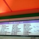 공차이대점