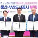 풍산산업개발