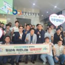 행복산업 이미지