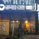 군산농협중미지점 이미지