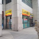 대림팰리스공인중개사사무소 이미지