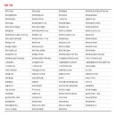 ㈜그린위드 이미지