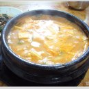 삼흥식당