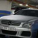 cls brabus rocket bumper 이미지