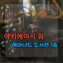 몬스터잉크1 네이버블로그
