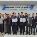 한국무인기안전협회