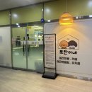 토탄이네 애견유치원&호텔링,애견미용,카페