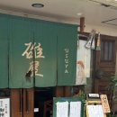 스시나베 이미지