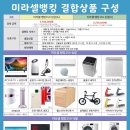 미라셀(주) 이미지