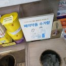 송탄우리약국 네이버블로그