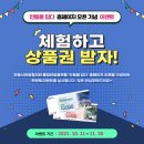 안동시관광협의회