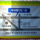 양지탕 이미지