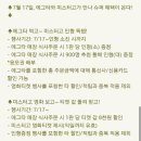 미스터피자 증평점 이미지