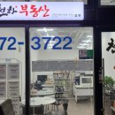 라공인중개사사무소 네이버블로그