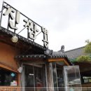 가진짬뽕 이미지