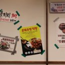 숯불정갈비