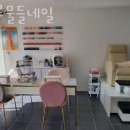 너로물들네일