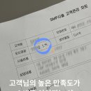 림스칼프 이미지