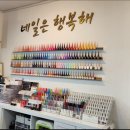 뷰티 라이프 샵 이미지