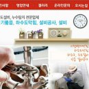 누수탐지설비