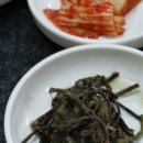 청도메기매운탕 이미지