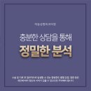 더바디성형외과의원 이미지