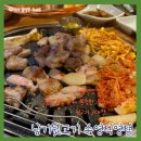 &lt;수영역맛집&gt;연탄불로 구워 쫀득한 육즙이 살아있는 뒷고기 1대장, “낭기뒷고기 수영직영점”