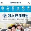 예스비뇨기과의원 이미지