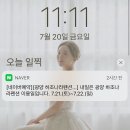 하조나라펜션 이미지