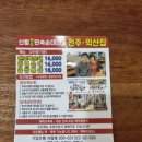 서원동-33 이미지