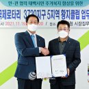 황지로타리클럽 이미지