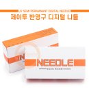 투윈스헤어