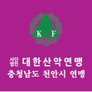 오산이용원