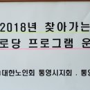 서영경로당 이미지