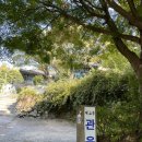 자산공원 입구(구름다리) 이미지