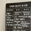 자매한식당 이미지