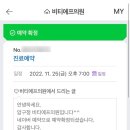 비티에프의원 이미지