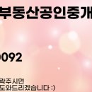 구리히트부동산공인중개사사무소 이미지