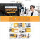 태전밝은안과의원 이미지