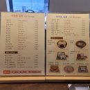 옛죽옛차 이미지