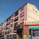 덕원맨션 이미지