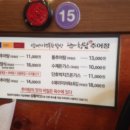 청담추어탕 이미지